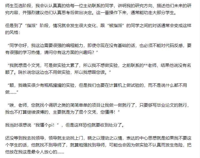 爆火！一篇硕士论文，下载竟破1.4万！