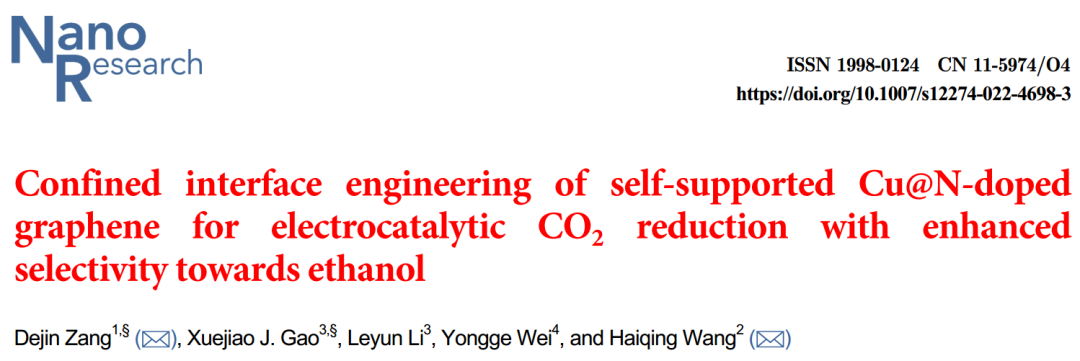 【计算+实验】最新顶刊：JACS、Nature子刊、AFM、Angew.、Nano Research等成果集锦！