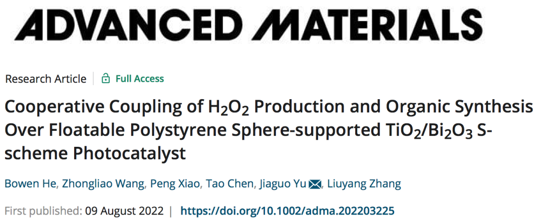 最新【计算+实验】案例解读：Nature子刊、JACS 、Angew、ACS Catalysis、ACS Nano等