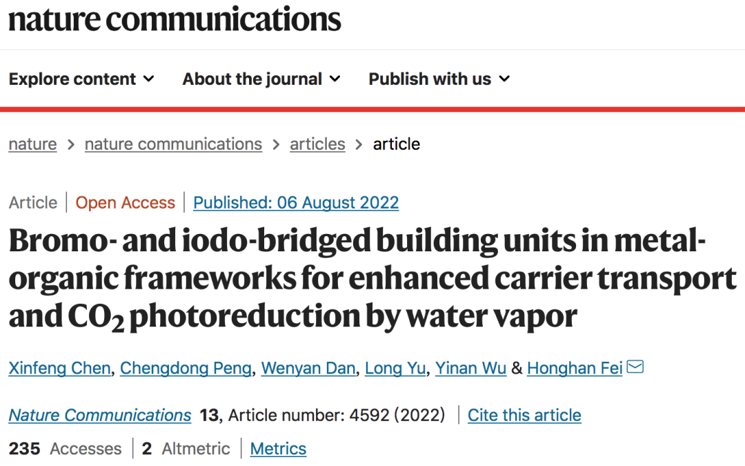 【计算+实验】顶刊案例解读：JACS、EES、Angew、Nature子刊、ACS Catalysis、ACS Nano等成果！