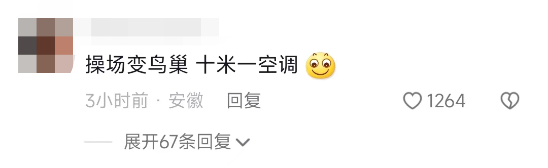 豪捐半个亿，毕业才1年！这位校友什么来头？！