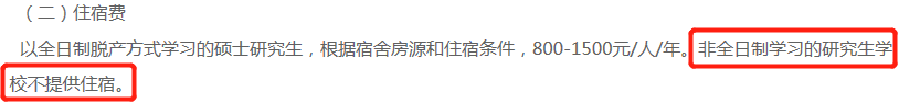 因宿舍紧缺，高校安排713名女生搬去隔壁学校住....