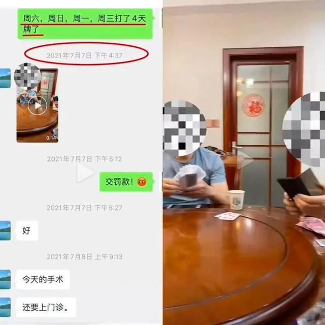 一教授被前妻实名举报嫖娼赌博收回扣！武汉大学人民医院刚刚通报