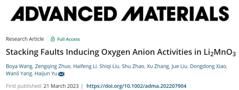 【DFT+实验】北工大尉海军&劳伦斯伯克利国家实验室杨万里AM：堆垛层错诱导 Li2MnO3 中的氧阴离子活性