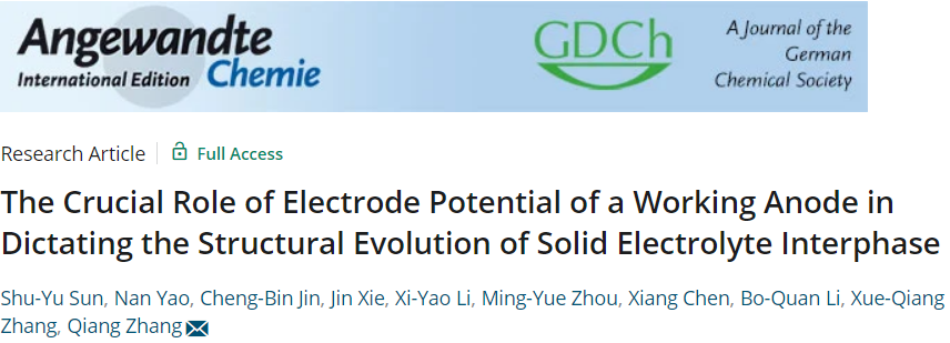 最新【计算+实验】案例解读：Nature子刊、JACS 、Angew、ACS Catalysis、ACS Nano等