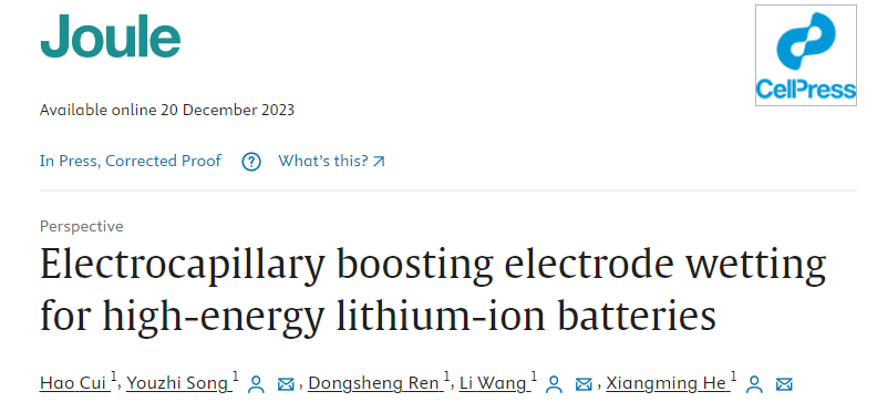 何向明最新Joule：提升锂电电极润湿性新策略！