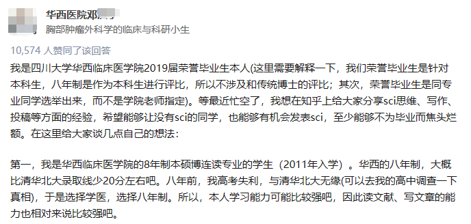 钦佩！7院院士，手握上千篇论文，坚持每天15到18小时的工作常态