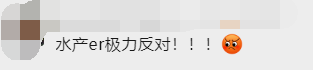 中国海洋大学发声！日本核污染水排海危害有这些，多所海洋大学学子附议！