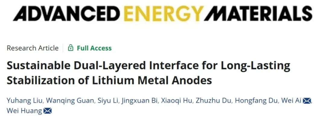 西工大黄维/艾伟AEM：可持续双层界面实现持久稳定的锂金属负极