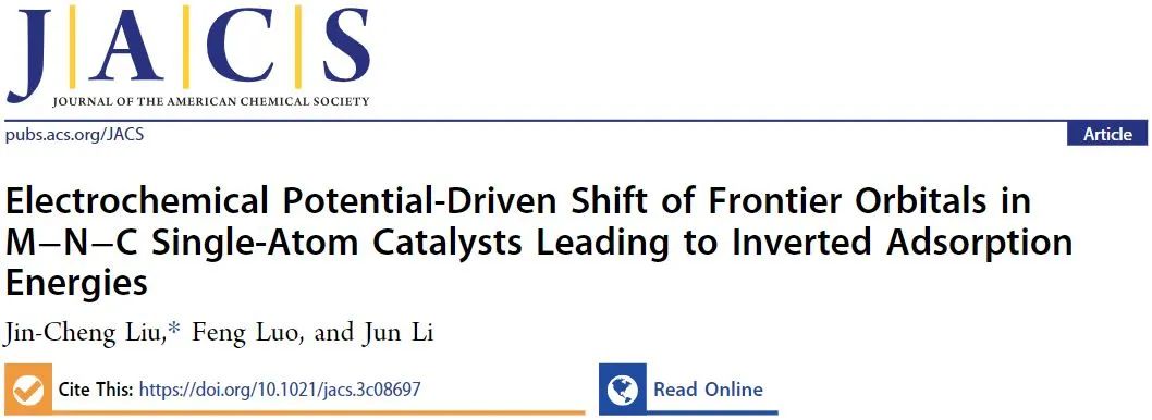 南开大学​JACS：M-N-C单原子催化剂中电势驱动的吸附能反转