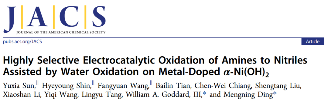 【计算+实验】最新顶刊：JACS、Nature子刊、AFM、Angew.、Nano Research等成果集锦！