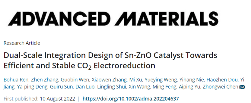 【计算+实验】案例解读：ACS Catalysis、EES、AM、Angew等8篇最新顶刊！