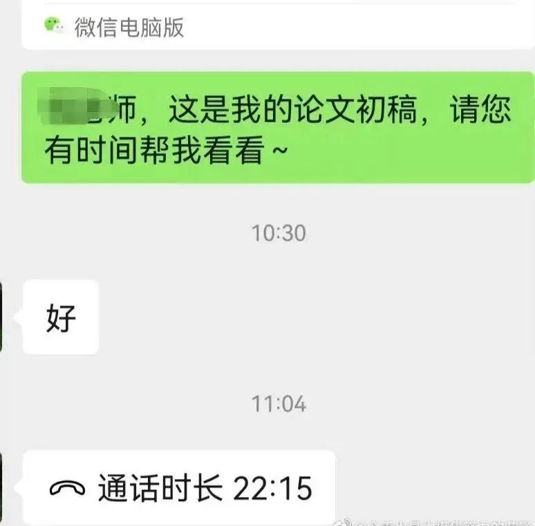 学生论文写的太烂参加答辩，导师被气到直接辞职....