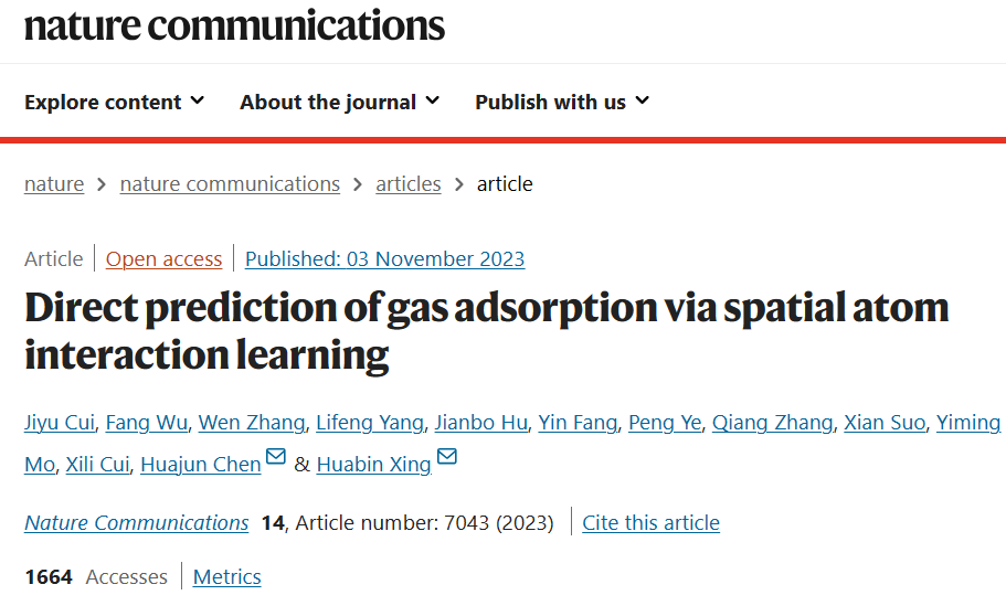 浙大开发DeepSorption：专家知识共学习的晶态多孔材料吸附性能深度学习框架