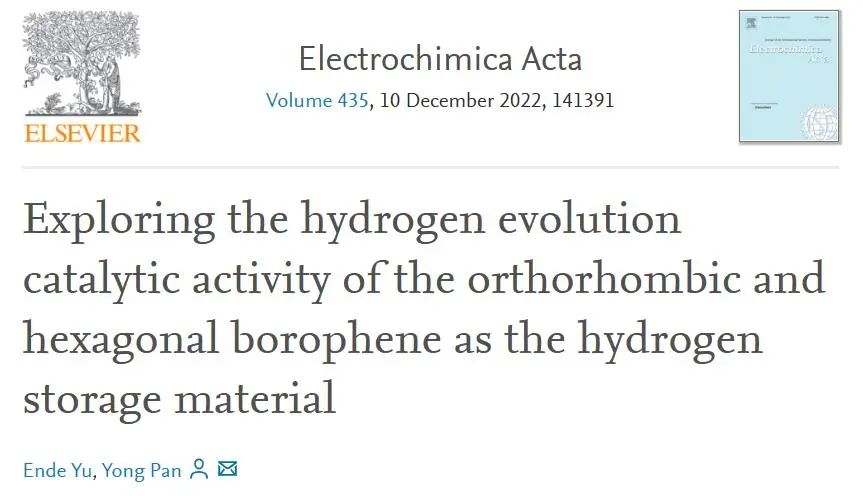 【深度解读】Electrochimica Acta：DFT计算不同硼烯结构HER活性，H浓度对析氢性能的影响