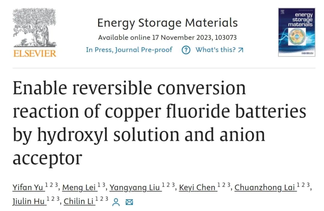 上硅所李驰麟EnSM：羟基溶液和阴离子受体实现氟化铜电池的可逆转化反应