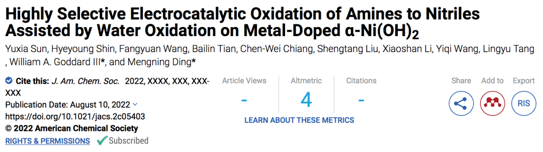 最新【计算+实验】案例解读：Nature子刊、JACS 、Angew、ACS Catalysis、ACS Nano等