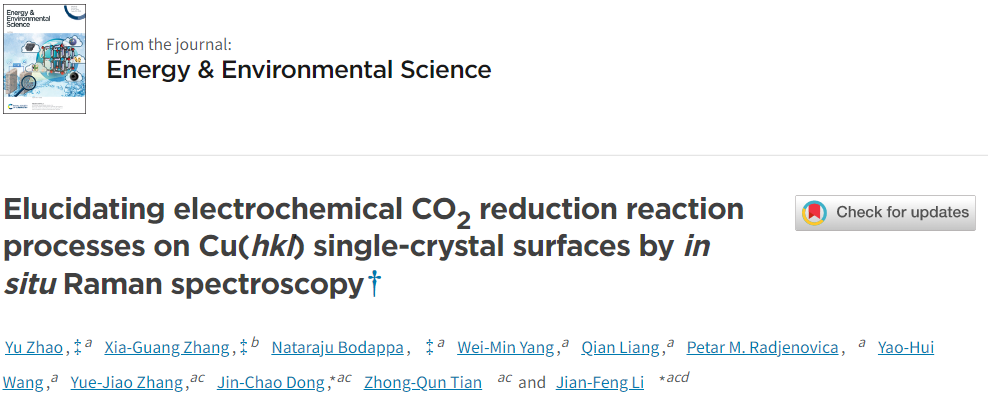 【计算+实验】顶刊案例解读：JACS、EES、Angew、Nature子刊、ACS Catalysis、ACS Nano等成果！