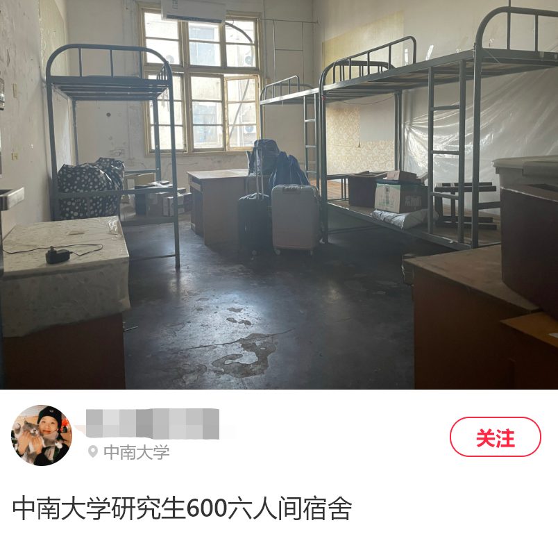 因宿舍紧缺，高校安排713名女生搬去隔壁学校住....