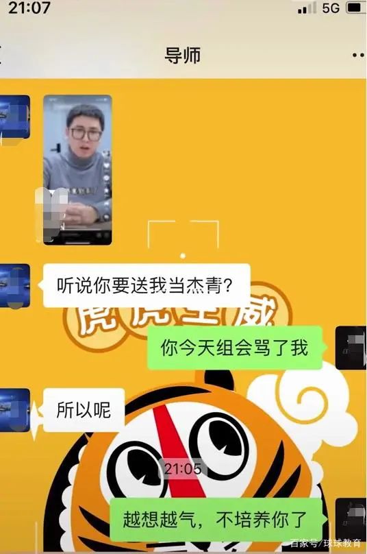 我们的任务是，把导师培养成杰青、甚至院士!