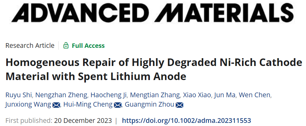 ​成会明院士最新AM：聚焦高度降解的高镍正极材料均匀修复！