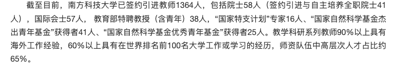 研究生吐槽：补贴从年入6万降到月入2千