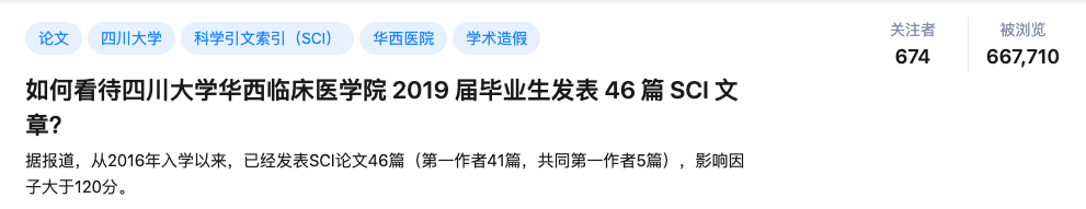 钦佩！7院院士，手握上千篇论文，坚持每天15到18小时的工作常态