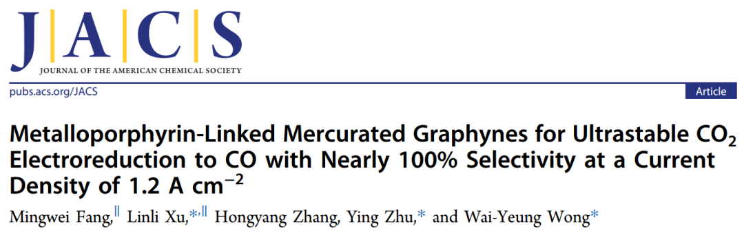 【计算+实验】最新顶刊：JACS、Nature子刊、AFM、Angew.、Nano Research等成果集锦！