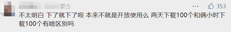 清华一博士生，被全校通报！违规下载数据库资源导致全校使用受影响