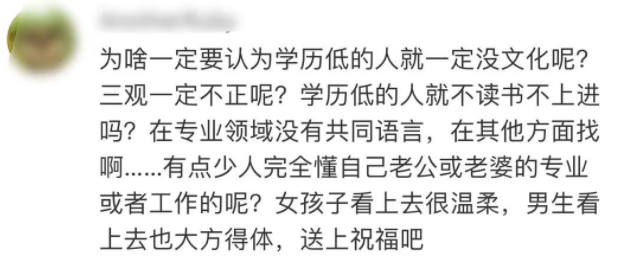 本科男生吐槽研究生女友：就知道做实验，不爱打扮！