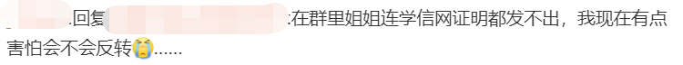 郑州大学凌晨回应！女子时隔11年举报教授性侵并带其打胎事件...