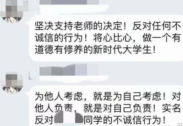 吵翻！导师确认录取后被学生「删除拉黑」，导学双方“互放鸽子”太伤了..