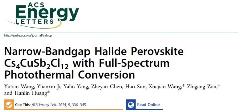 黄瀚林/邹志刚/王雪娇ACS Energy Letters：构建窄带隙Cs4CuSb2Cl12，实现全光谱光热驱动氨硼烷产氢