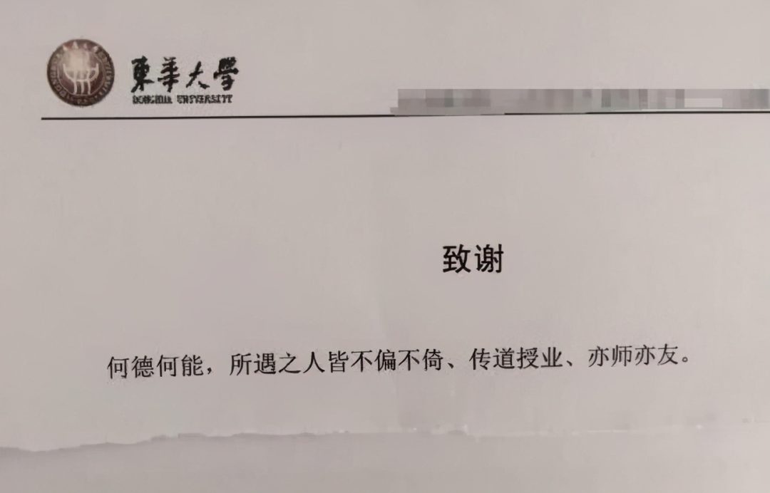 昨天参加研究生答辩，我看了每个同学的“致谢”，大部分都在感谢老师、同门、父母......