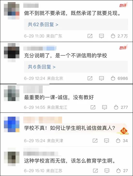 冲上热搜！“学校承诺考上985奖30万未兑现被起诉”，法院判了！