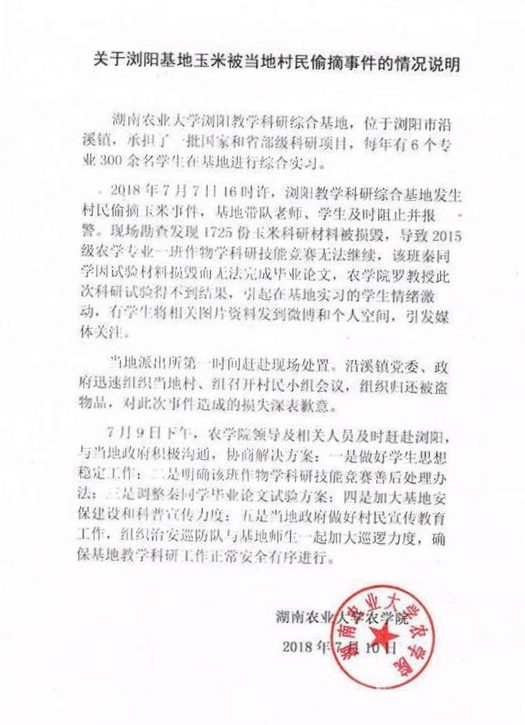 窒息！实验室25年科研成果被毁，只因清洁工嫌吵，直接关掉冰箱电源……