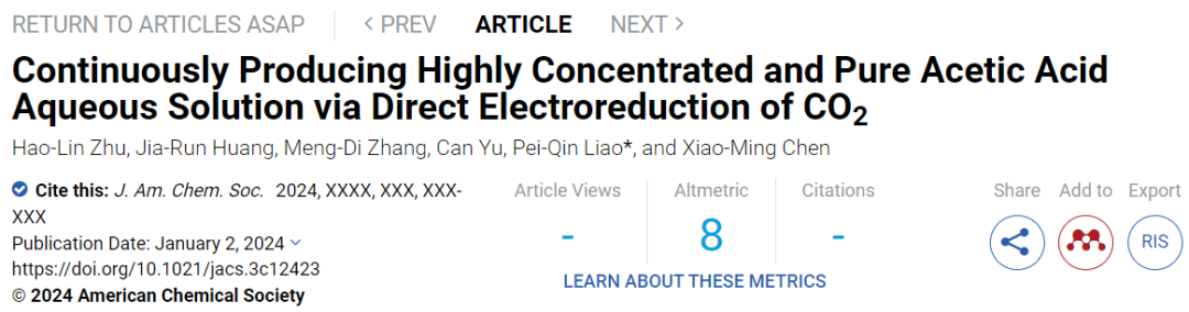 【VASP文献解读】JACS：直接电还原CO2连续生产高浓度纯乙酸水溶液