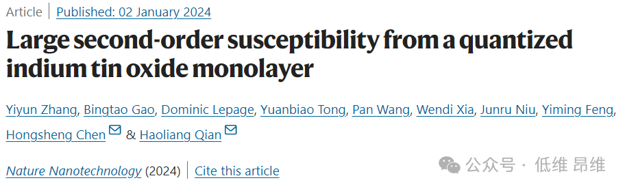 【DFT+实验】Nat. Nanotechnol.：量子化氧化铟锡单层中的大二阶磁化率