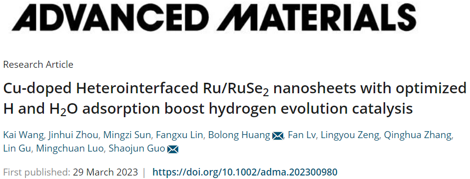 三天两篇顶刊！北大郭少军团队连发Nature子刊和AM！