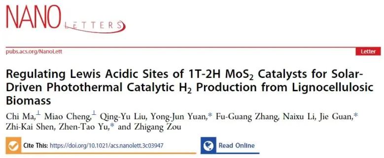 ​于振涛/管杰/元勇军Nano Letters：调控1T-2H MoS2的Lewis酸性中心，促进光热催化木质素生物质制氢