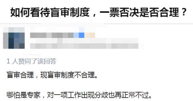 离谱！研究生论文盲审俩分数相差34分不让答辩，导师怒发朋友圈：离谱至极！