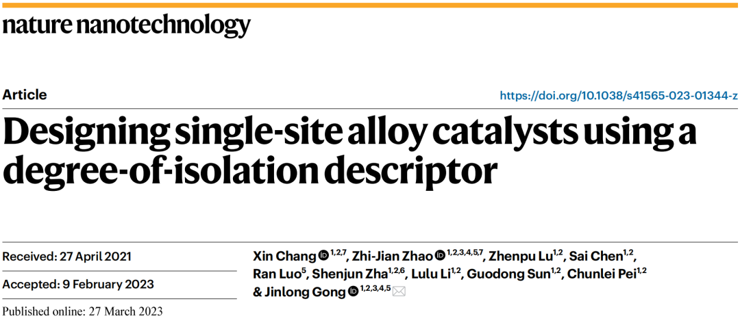 “试错”到“一键筛选”！天津大学巩金龙教授最新Nature Nanotechnology！