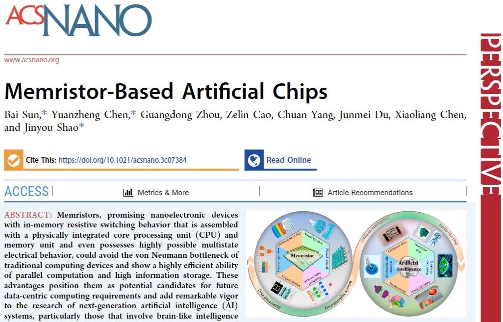 ACS Nano观点论文：基于忆阻器的人工芯片