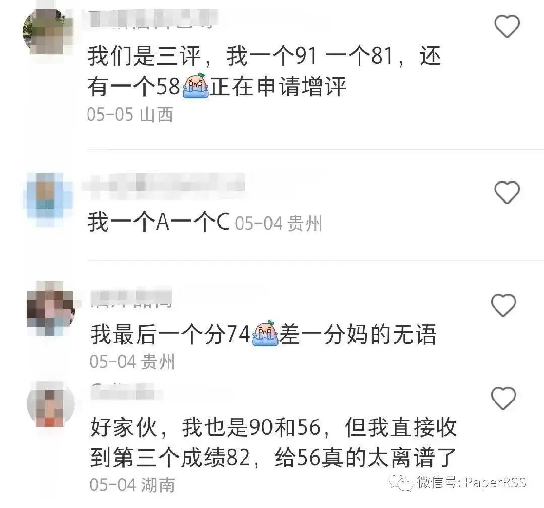 离谱！研究生论文盲审俩分数相差34分不让答辩，导师怒发朋友圈：离谱至极！