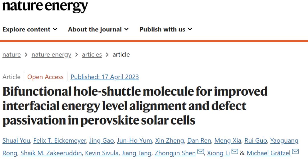 太强了！1月发Science，2月发Nature Energy，今日再发Nature Energy！