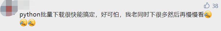 清华一博士生，被全校通报！违规下载数据库资源导致全校使用受影响