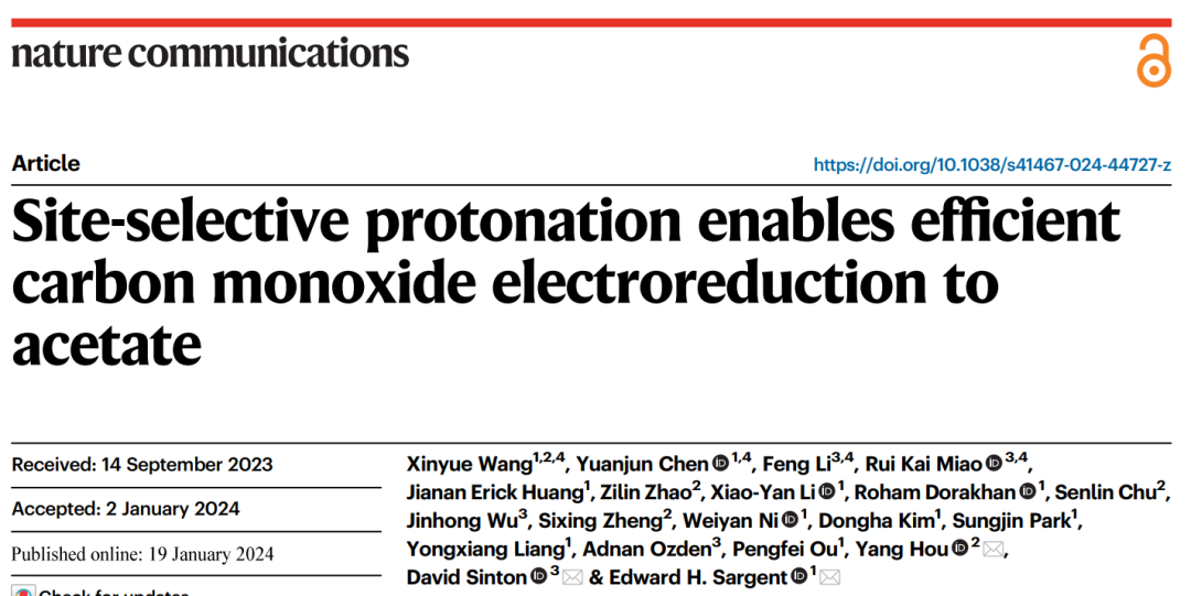 Edward H. Sargent院士/侯阳，最新Nature子刊！