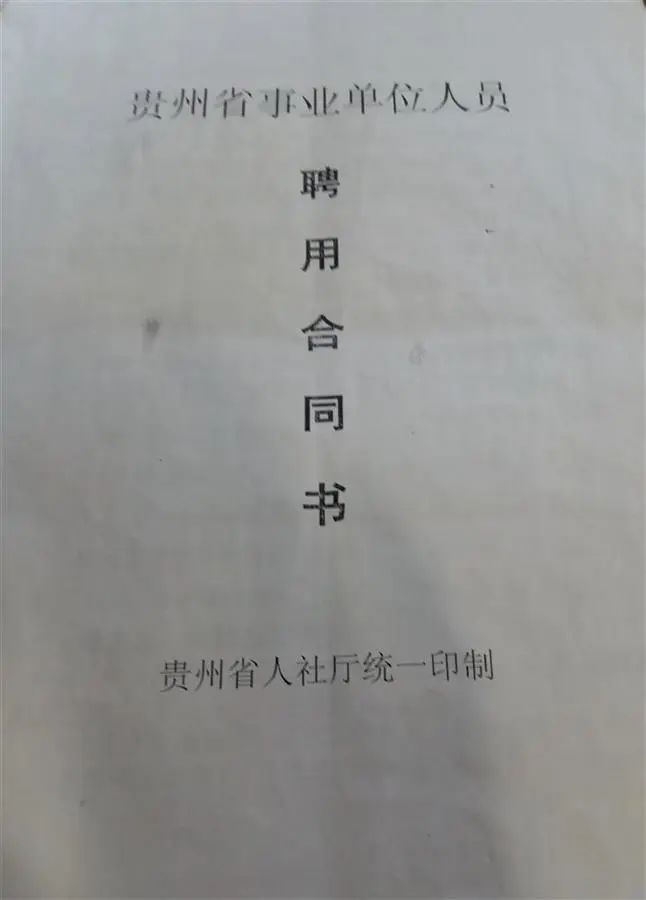 211硕士被人才引进，想离职被收8万违约金....