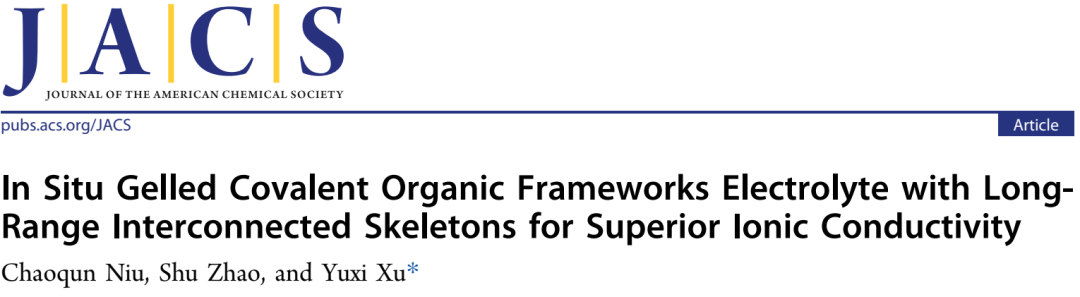 【DFT+实验】最新JACS：原位COF凝胶电解质助力高倍率锂金属电池！