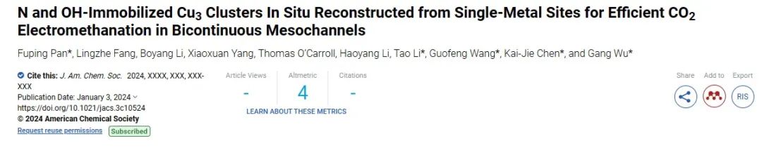 多单位合作，最新JACS！铜基催化剂电催化CO2制甲烷的新发现